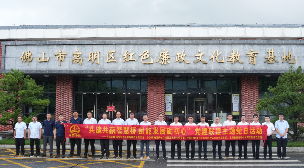 中鐵七局、中鐵五局、五新科技聯(lián)合開(kāi)展黨建聯(lián)建主題黨日活動(dòng)：共建共贏(yíng)智慧橋 賦能發(fā)展礪初心